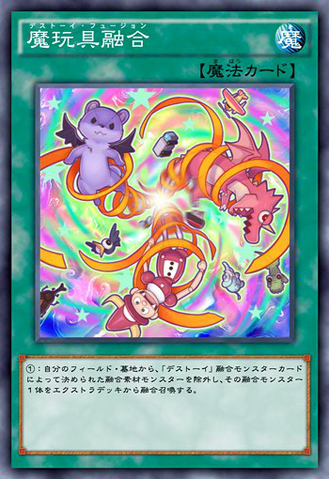 File:FrightfurFusion-JP-Anime-AV-2.png