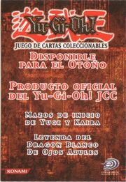 InformationCard-BIY-SP