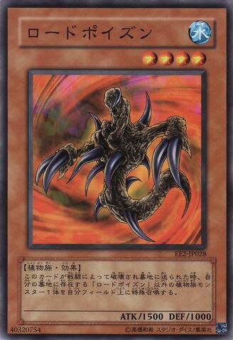 File:LordPoison-EE2-JP-C.jpg