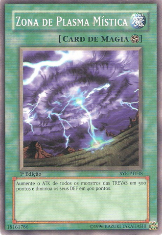 File:MysticPlasmaZone-SYE-PT-C-1E.png