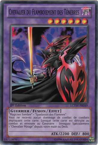 File:DarkFlareKnight-LCYW-FR-C-1E.png