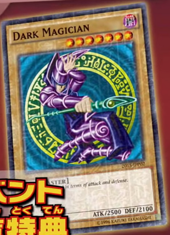 File:DarkMagician-2015-JP-OP.png