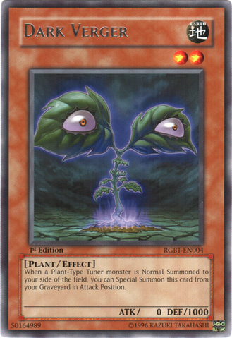 File:DarkVerger-RGBT-EN-R-1E.png