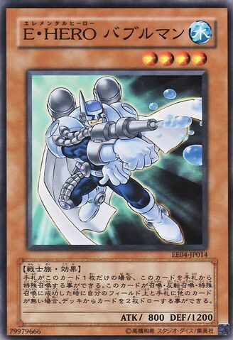 File:ElementalHEROBubbleman-EE04-JP-C.jpg