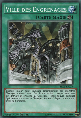 File:Geartown-SR03-FR-C-1E.png