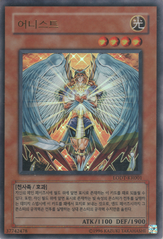 File:Honest-LODT-KR-UR-UE.png