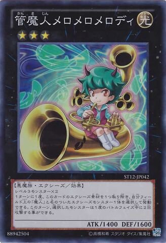 File:MelomelodytheBrassDjinn-ST12-JP-SR.jpg