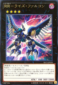 RaidraptorRiseFalcon-SECE-JP-R