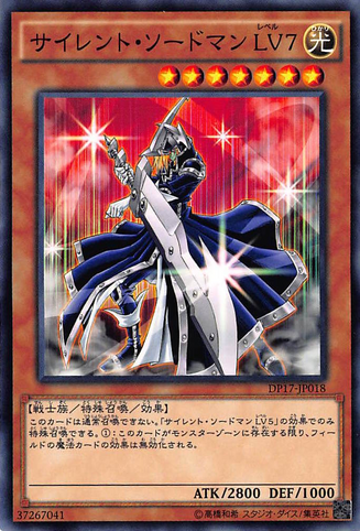 File:SilentSwordsmanLV7-DP17-JP-C.png