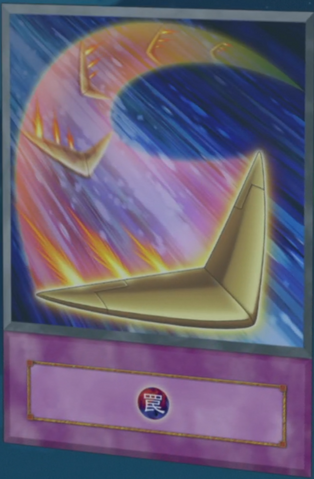 File:SpeedTurn-EN-Anime-AV.png
