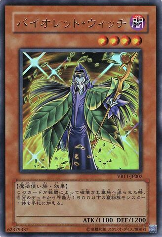 File:VioletWitch-VB11-JP-UR.jpg