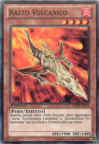 File:VolcanicRocket-SDOK-IT-C-1E.png