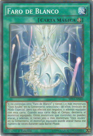File:BeaconofWhite-SHVI-SP-C-1E.png