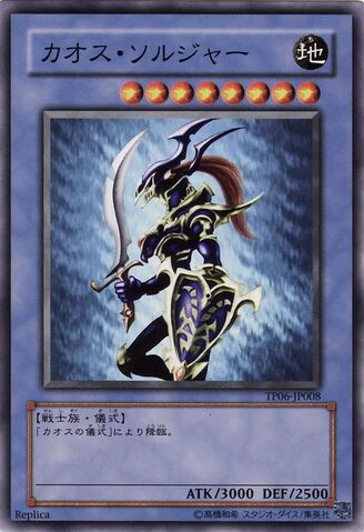 File:BlackLusterSoldier-TP06-JP-C-RP.jpg