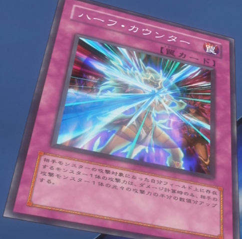 File:HalfCounter-JP-Anime-5D.png