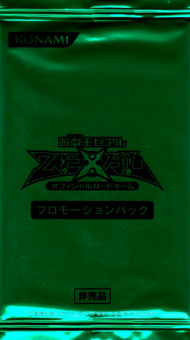 File:JF12B-BoosterJP.png