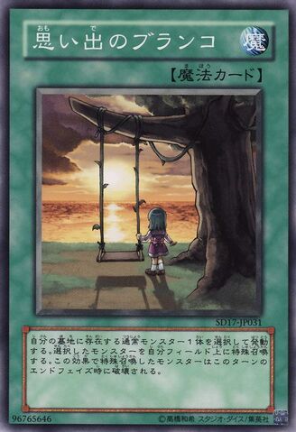 File:SwingofMemories-SD17-JP-C.jpg