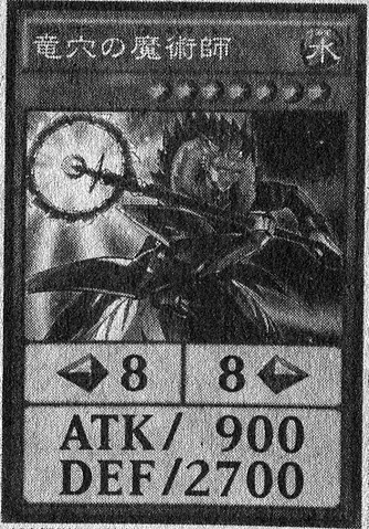 File:DragonpitMagician-JP-Manga-DY.png