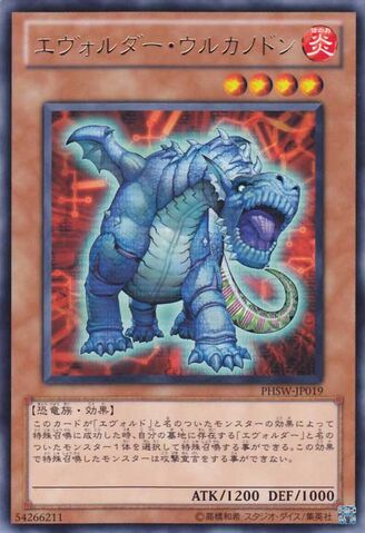 File:EvolsaurVulcano-PHSW-JP-R.jpg
