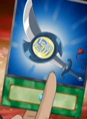 File:SnowfallSword-EN-Anime-DM.png