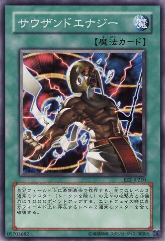 File:ThousandEnergy-EE2-JP-C.jpg