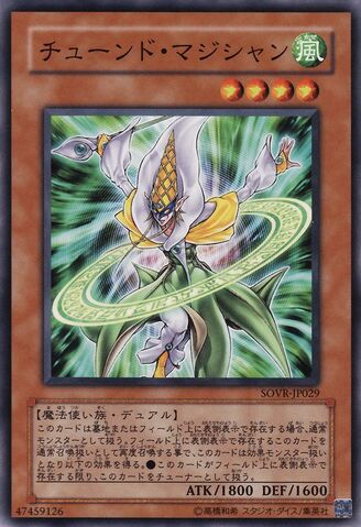 File:TunedMagician-SOVR-JP-C.jpg
