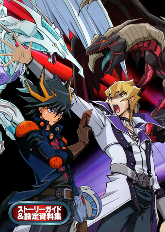 File:5DsDuelBox1.png