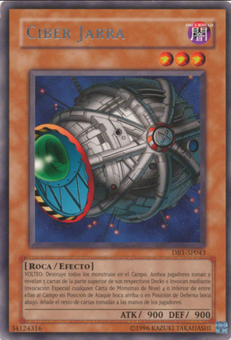 File:CyberJar-DB1-SP-R-UE.png