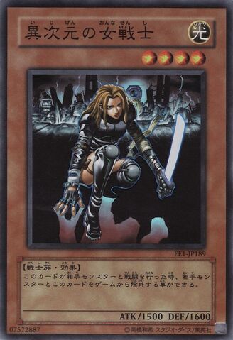 File:DDWarriorLady-EE1-JP-SR.jpg