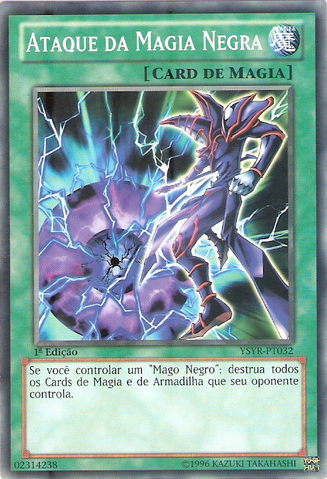 File:DarkMagicAttack-YSYR-PT-C-1E.png