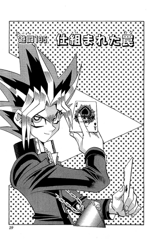 File:Duelist 76.png