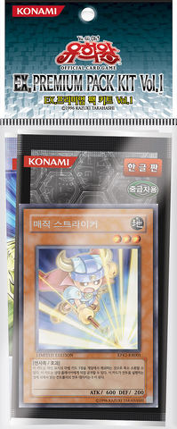 File:EPK1-PromoKR.png