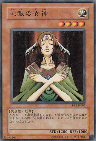 File:GoddesswiththeThirdEye-BE2-JP-C.jpg