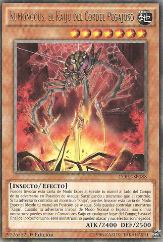 File:KumongoustheStickyStringKaiju-CORE-SP-R-1E.png