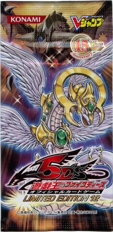 File:LE12-BoosterJP.jpg