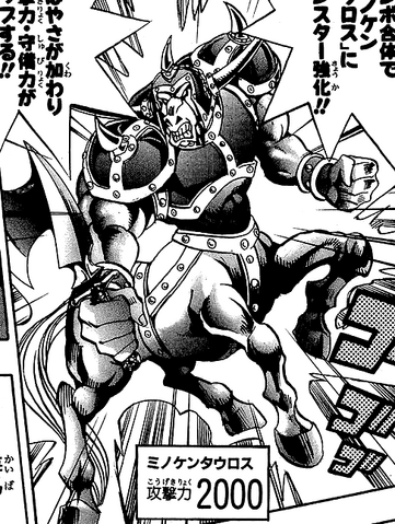 File:RabidHorseman-JP-Manga-DM-NC.png