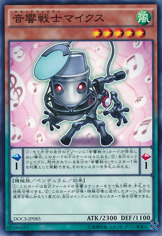 File:SymphonicWarriorMiccs-DOCS-JP-C.png