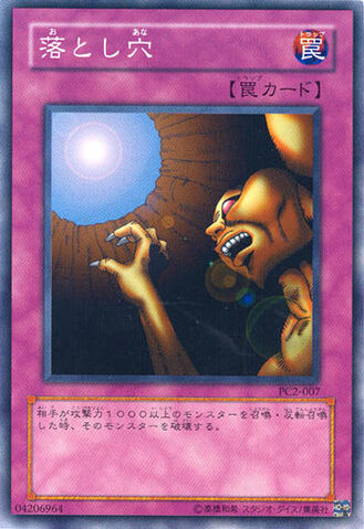File:TrapHole-PC2-JP-C.jpg