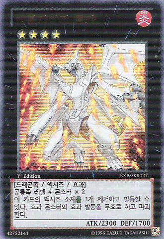 File:EvolzarDolkka-EXP5-KR-UR-1E.png