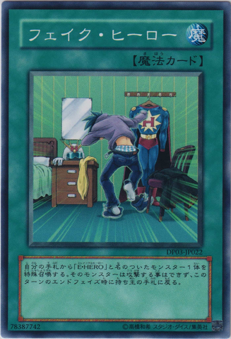 File:FakeHero-DP03-JP-C.png