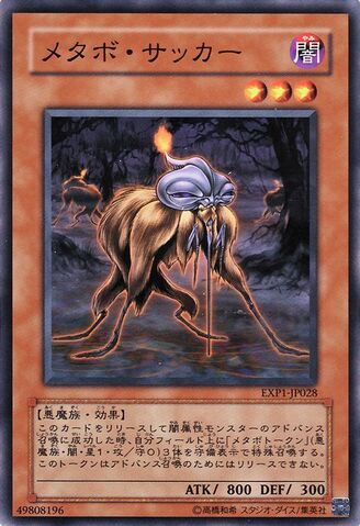 File:MetaboGlobster-EXP1-JP-C.jpg