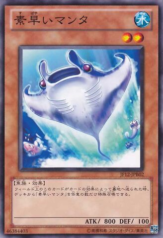 File:NimbleManta-JF12-JP-C.jpg