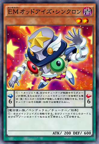 File:PerformapalOddEyesSynchron-JP-Anime-AV.png