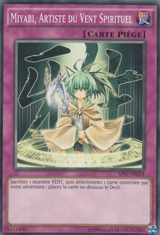 File:SpiritualWindArtMiyabi-AP07-FR-C-UE.png