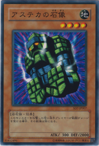 File:StoneStatueoftheAztecs-SD7-JP-C.png