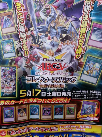 File:CPL1-Poster-JP.png