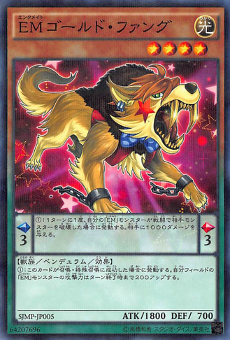 File:PerformapalGoldFang-SJMP-JP-NPR.png