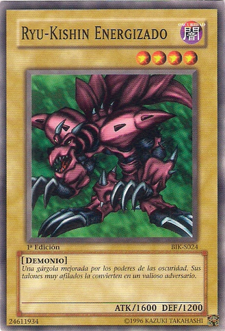 File:RyuKishinPowered-BIK-SP-C-1E.png