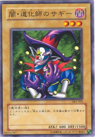 File:SaggitheDarkClown-SK2-JP-C.jpg