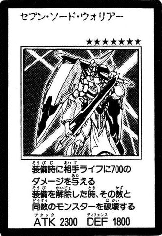 File:SevenSwordsWarrior-JP-Manga.jpg